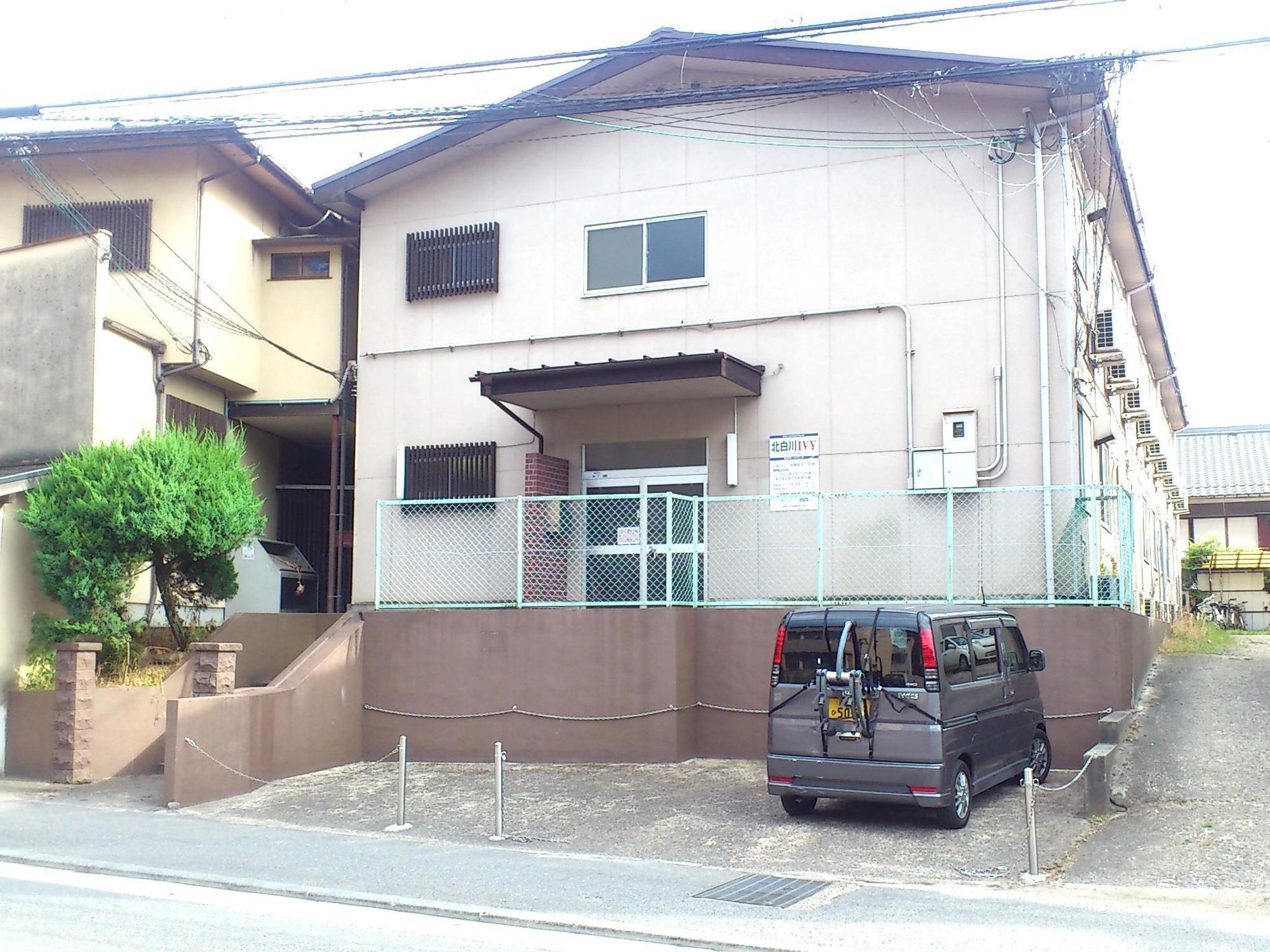 Daily House Kitashirakawa Ivy * Quioto